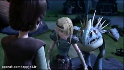 کارتون اژدها سواران - فصل دوم  قسمت پانزدهم